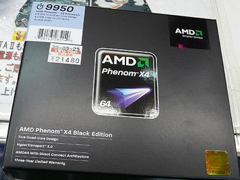 Phenom X4 9950 Black edition 125w